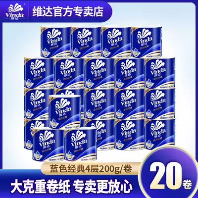 Vader roll toilet paper 200g roll paper 20 roll toilet paper Towel toilet paper Household affordable toilet paper Student dormitory toilet paper