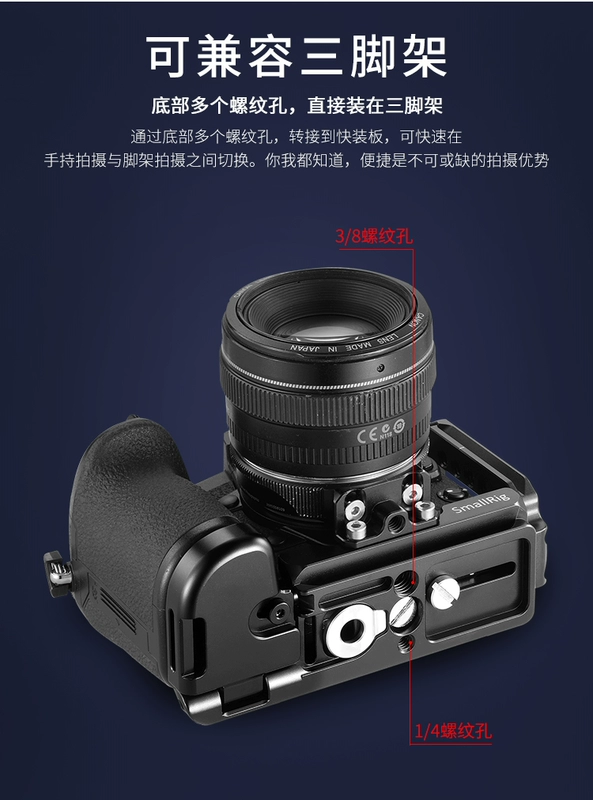 Smallrig Smog Panasonic G9 Tấm L đặc biệt Phụ kiện máy ảnh DSLR lắp đặt nhanh Tấm thỏ thỏ G9 micro đơn bắn dọc 2191 - Phụ kiện máy ảnh DSLR / đơn