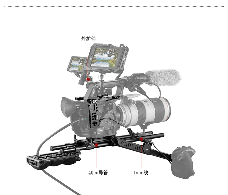 Smuggler SmallRig Sony PXW-FS5 Camera Kit Phụ kiện máy ảnh DSLR đơn 2007