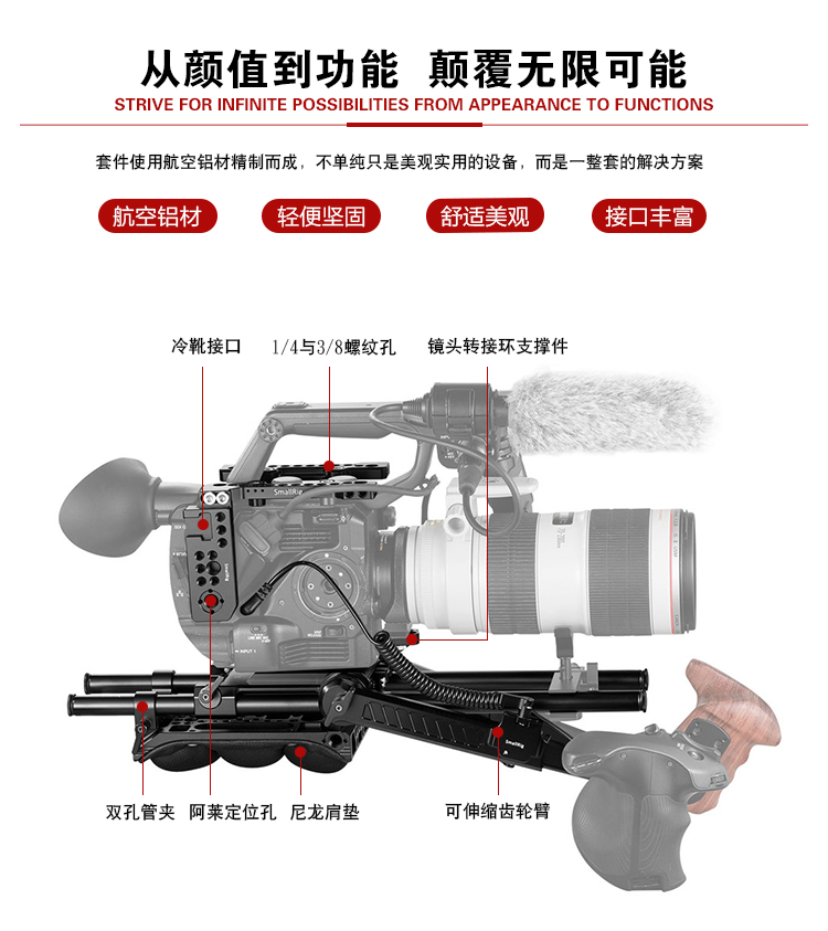 Smuggler SmallRig Sony PXW-FS5 Camera Kit Phụ kiện máy ảnh DSLR đơn 2007