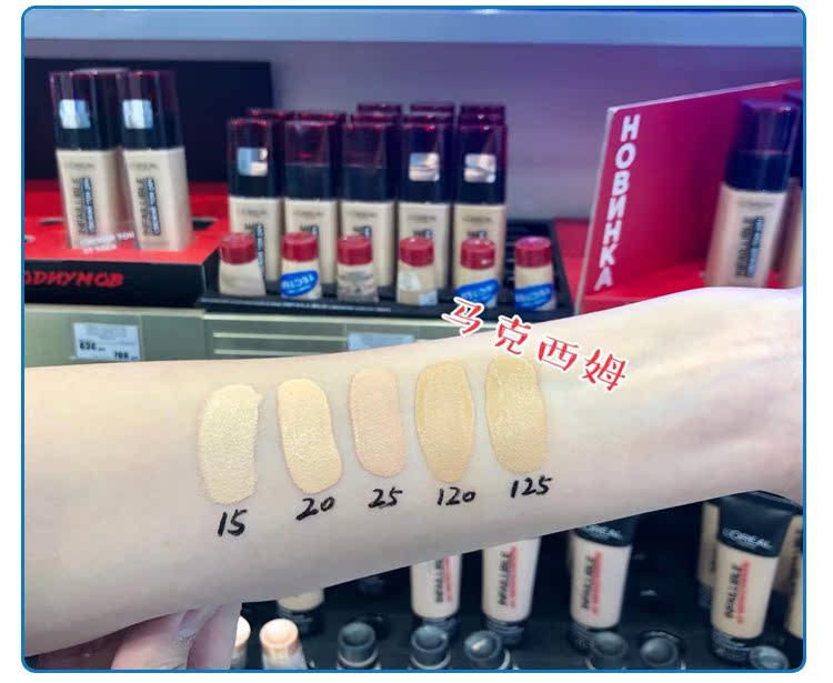 Nga LOreal mới 24 giờ có thể so sánh với kem nền che khuyết điểm dạng lỏng lâu trôi hoàn hảo dạng lỏng kéo dài 30ml - Nền tảng chất lỏng / Stick Foundation kem nền 3ce