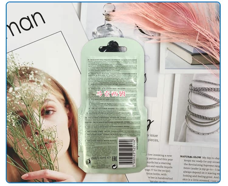 Nga LOreal Làm sạch khoáng sản Mặt nạ bùn đen / xanh Hydrating Oil Control để làm sạch mụn đầu đen 6ml mặt nạ lột mụn đầu đen