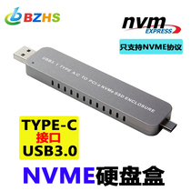 M.2 NVME SSD to USB3.1 External In-Line TYPE-C A Enclosure nvme Enclosure