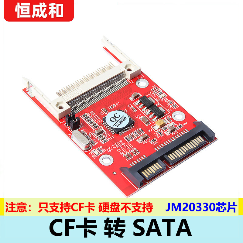 Cf Card to Sata Serial Port Hard Drive Adapter Card Cf to Sata Card Sata to Cf Adapter Card Jm20330 Chip