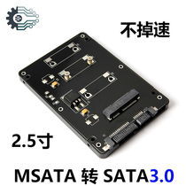 mSATA to SATA adapter box mSATA to SATA3 SSD riser card SATA3.0