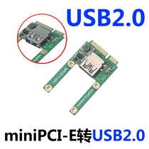 Notebook mini pci-e to usb riser card mini pcie extension usb mpci-e expansion card