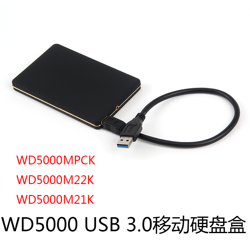 WD5000MPCK WD5000M22K SFF-8784 to USB3.0 Removable Enclosure WD5000 Enclosure