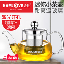 Oven dor AM-716 Verre résistant à la chaleur Petit Teapot Pure Handmade Glass Bubble Teapot Glass Tea Set Household