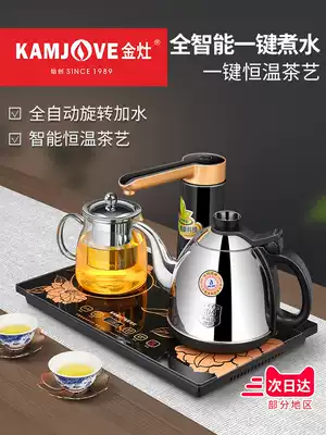 Golden stove K8C Electric Kettle Kettle heat preservation integrated tea special boiling water Electric kettle quick cooking pot household