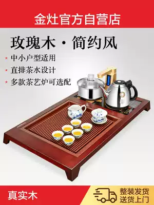 Golden stove K-200 tea tray all intelligent wood carving tea maker Tea Sea tea table set of tea set home