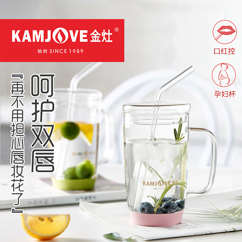 Gold Foci AC-100 Glass Cup Teacup Belt with Shake Soundnet Red Water Cup Women Ins Wind Minima Straws Water glass Home