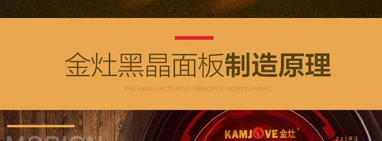 KAMJISE / 金 CH-160 Zen Tianyue tráng men bếp điện gốm sứ Taoran lò thủy tinh nồi bạc đun sôi lò trà