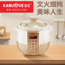 Jinzao GD-12A baby food supplement pot household fully automatic ceramic electric stew pot multi-functional porridge and soup stew pot