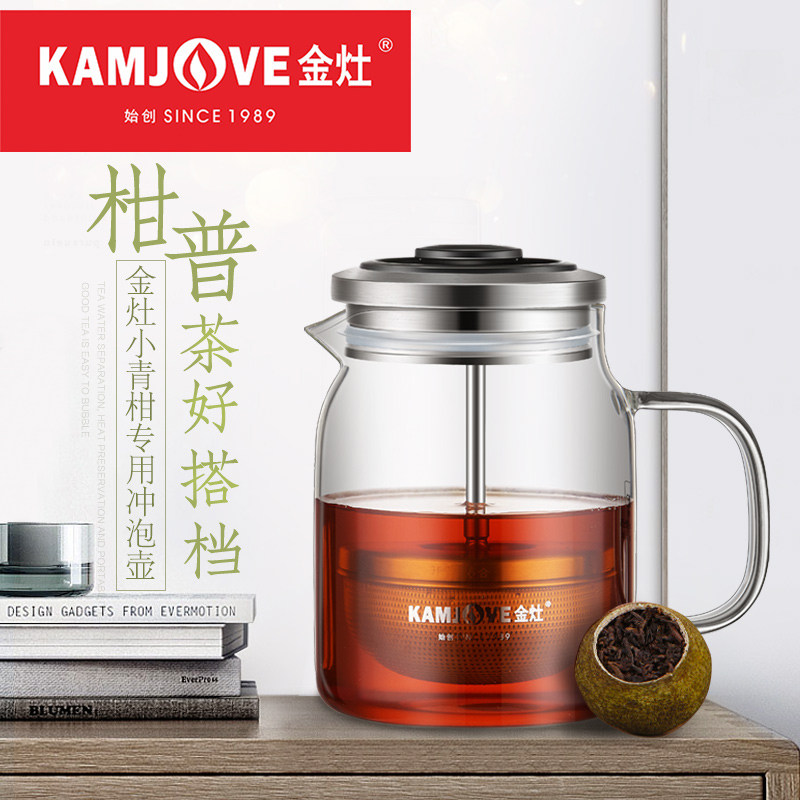 Gold Foci A-76 Small Citrus Filter Flush Pot Large Capacity Mandarin Putea Special Tea Maker Glass Tea Cup Pu'er