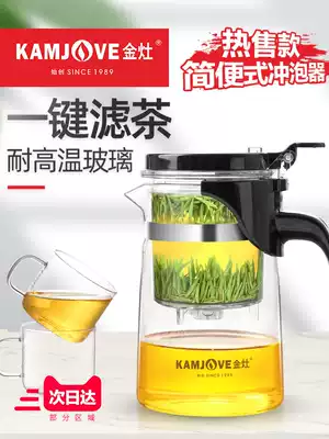 Golden stove Piaoyi cup tea water separation filter flower teapot tea breinner heat-resistant glass tea cup tea set home
