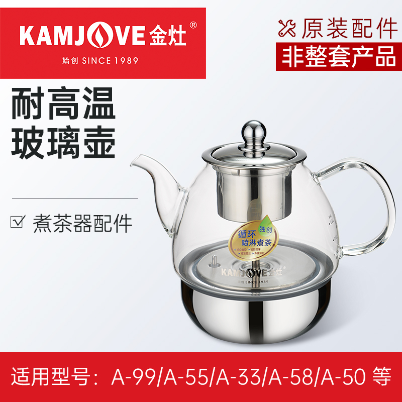 Golden stove tea maker Kettle glass kettle glass kettle Glass Kettle Kettle accessories (not a complete set of products)