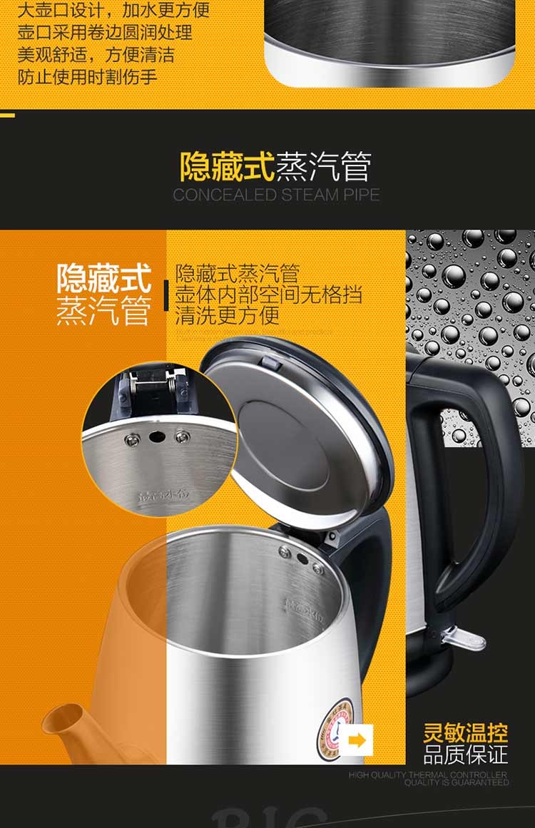 Ấm đun nước điện lâu năm KAMJISE / 金 T-65A - ấm đun nước điện siêu sắc thuốc gali