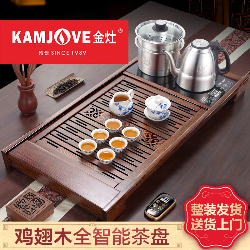 Gold Foci R-350A Chicken Wings Wood Solid Wood Tea Tray Suit Home Tea Table Tea Sea Whole Set Tea Set Brief modern
