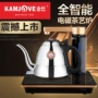Bộ ấm trà cảm ứng Jinhao Bộ ấm đun nước tự động Q7 Bơm điện từ lò đơn - Bếp cảm ứng bếp từ arber