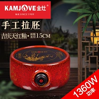 Bếp điện từ gốm sứ KAMJISE / 金 CH-100 chính hãng bếp từ công nghiệp đôi