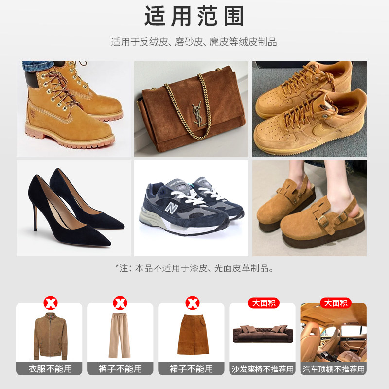 Suede Shoe Color Restorer, Sneaker Color Restoration, Nubuck