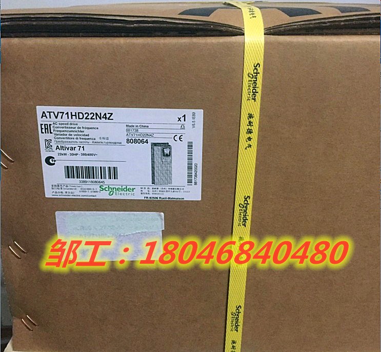 Schneider frequency inverter ATV71HD22N4Z brand new original special price for sale