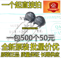 MF72-16D11 NTC16D-11 THERMISTOR NEGATIVE TEMPERATURE coefficient diameter 11MM New original