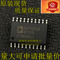 New imported AD7528JRZ AD7528JR patch SOP-20 digital-to-analog converter chip IC