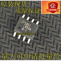 Imported new original LM386MX-1 LM386M-1 SOP-8 low voltage audio power amplifier IC
