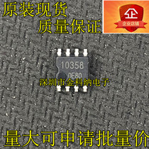 Original new BA10358F-E2 screen printing 10358 patch voltage comparator chip patch SOP8 foot