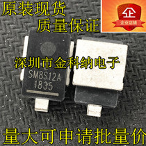 Original imported SM8S12A SM8S12AHE3 2D patch DO-218AB automotive TVS diode