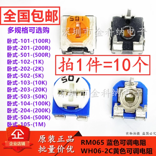 Первоначальное качество хорошего для 500 евро вертикально -регулируемой красоты резистора.