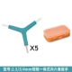 5 Sky Blue Flat Hexagon Hexagon 2.5*3*4 мм бесплатные запчасти коробку