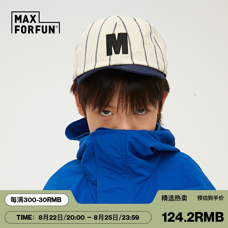 MAXFORFUN children's clothing bar series children's baseball cap pure cotton striped duck tongue cap sunhat 100 lap trendy
