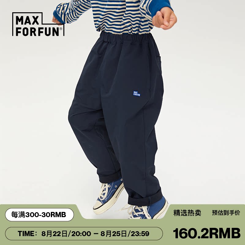 MAXFORFUN children's clothing Camping series children sports pants outdoor function casual pants boy soft 100 lap