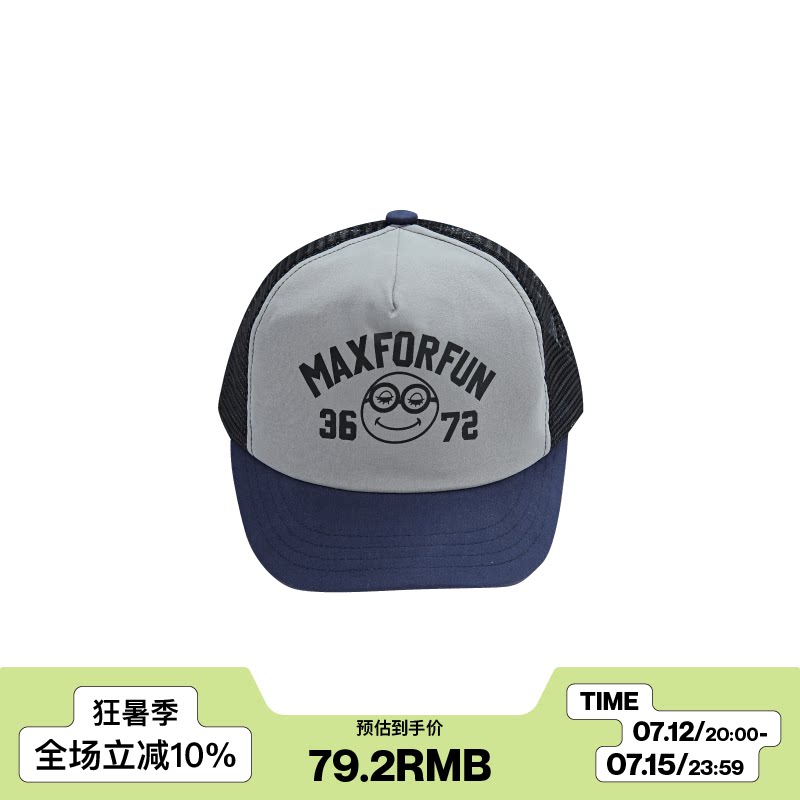 MAXFORFUN children's hat pure cotton peaked cap new spring and summer gray blue color matching all-match sun visor