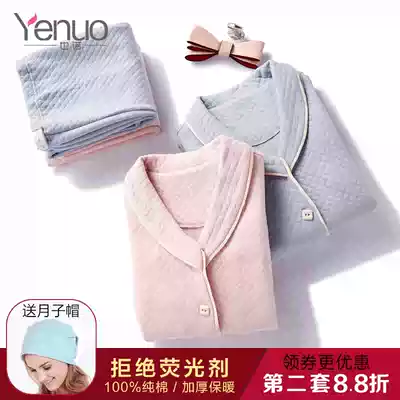 Yuezi home clothing pregnant women pregnant pajamas autumn and winter cotton 11 months postpartum discharge air cotton lactation clothes