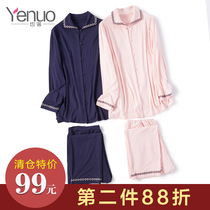 Maternity clothes Nursing clothes Pregnant women Pregnant spring and autumn modal pajamas Maternity discharge home clothes Long-sleeved suit winter