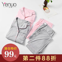 Monthly clothing Autumn and winter pregnant women pregnancy thickened Modal nursing pajamas November postpartum discharge suit set