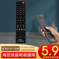 Hisense LCD TV universal remote control CN3E16 3A16 3A57 3A68 3A56 3B12 3F12