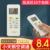 Littleswan Little Swan Air Conditioning Remote Control RN02ABG(X) Universal All Models Original Edition RN02C