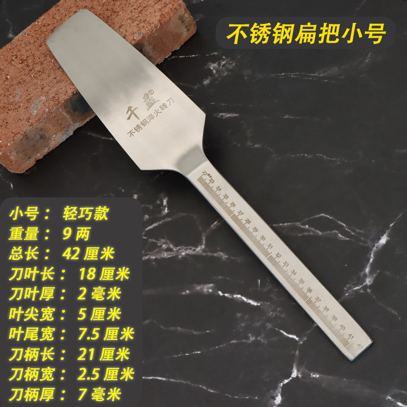 砌墙用砖刀为什么要选择不锈钢双面设计?有什么特别之处?-砌刀-淘宝好物网