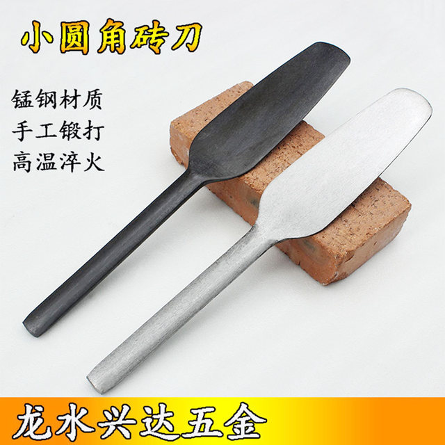 Stainless steel brick knife mud knife tile knife construction tools mud wall building tools gray knife mud knife double-sided brick knife