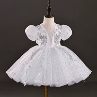 Белый, короткий