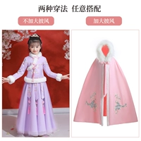 Сиреневый флисовый удерживающий тепло плащ