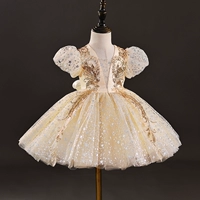 Короткий, цвета шампанского