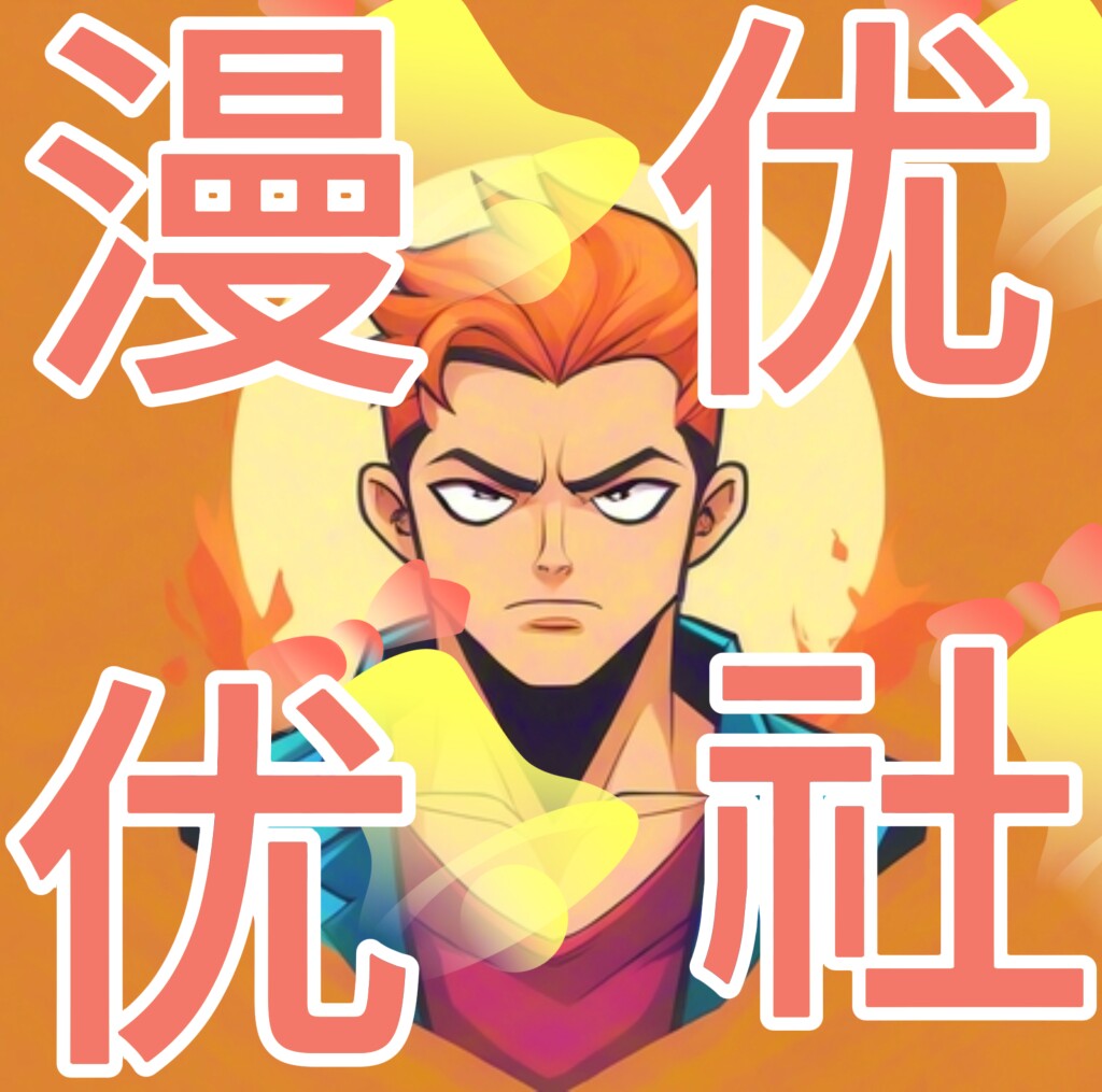 漫优优社