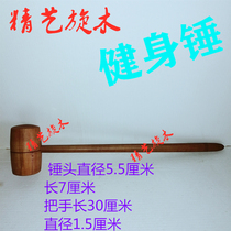 Fitness hammer Percussion Fatigue relief Pain relief Massage hammer Wooden fitness hammer Back hammer Massage health hammer