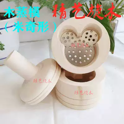 Chongchong cake Dingding cake mold Cooked pear cake steamed cake mold Wooden steamed cake Rice cake Dingsheng cake Wooden steamed cake mold