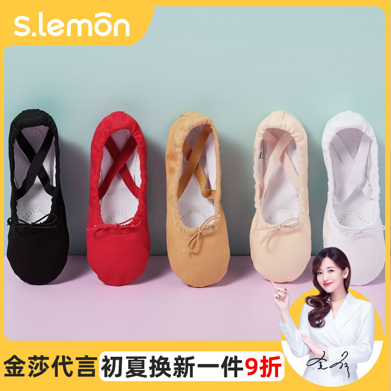 Children Dance Shoes Women Soft-bottom Practice Shoes Special men and women Cat Paw Shoes Lace Shoes Adult Ballet Dancer Shoes